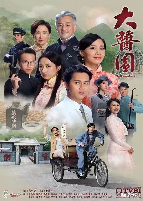 Watch TVB Drama The Dripping Sauce on Drama Wall