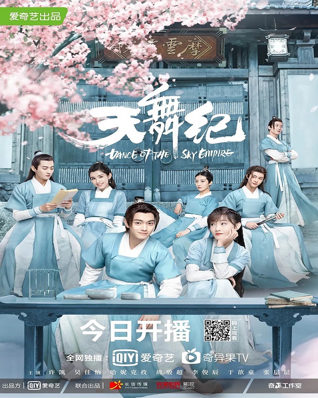 Watch new China Drama Dance of the sky empire 2020 on Drama Wall