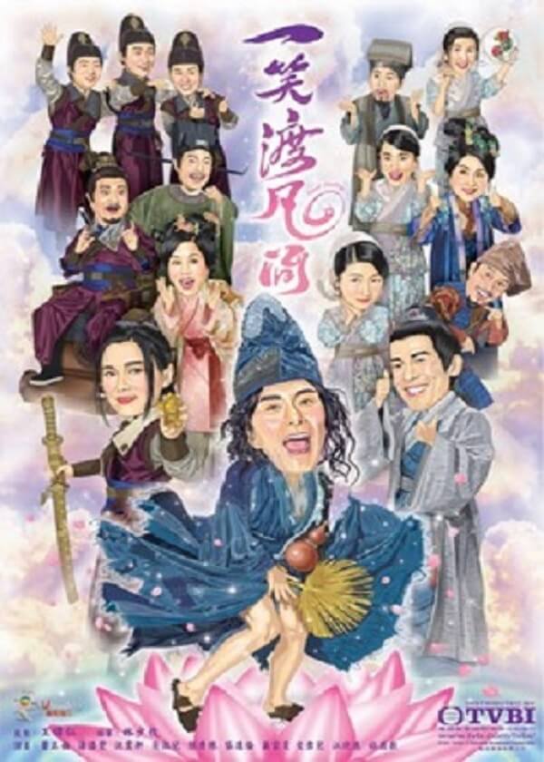 Watch new TVB drama Final Destiny on Drama Wall