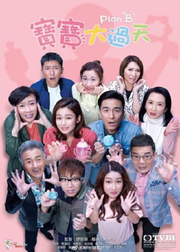 Watch new TVB drama Plan B on Drama Wall