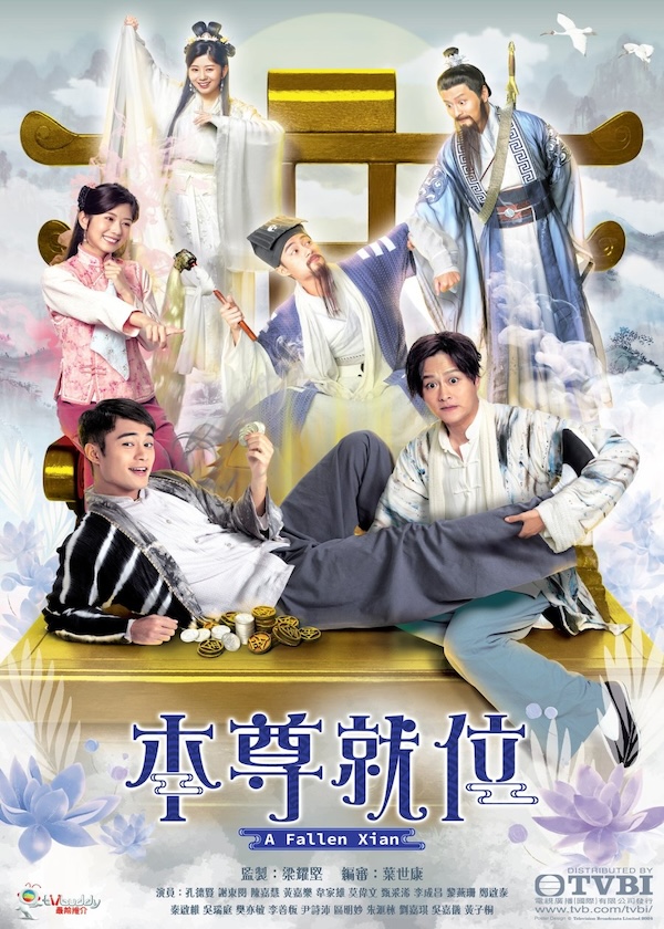 Watch latest TVB Drama A Fallen Xian on Drama Wall